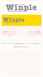 Mobile Screenshot of daisy.candypop.jp