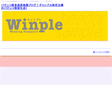 Tablet Screenshot of daisy.candypop.jp