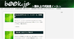 Desktop Screenshot of book.candypop.jp