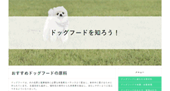 Desktop Screenshot of colorful.candypop.jp