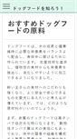 Mobile Screenshot of colorful.candypop.jp