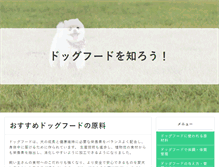 Tablet Screenshot of colorful.candypop.jp