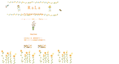 Desktop Screenshot of itigo.candypop.jp